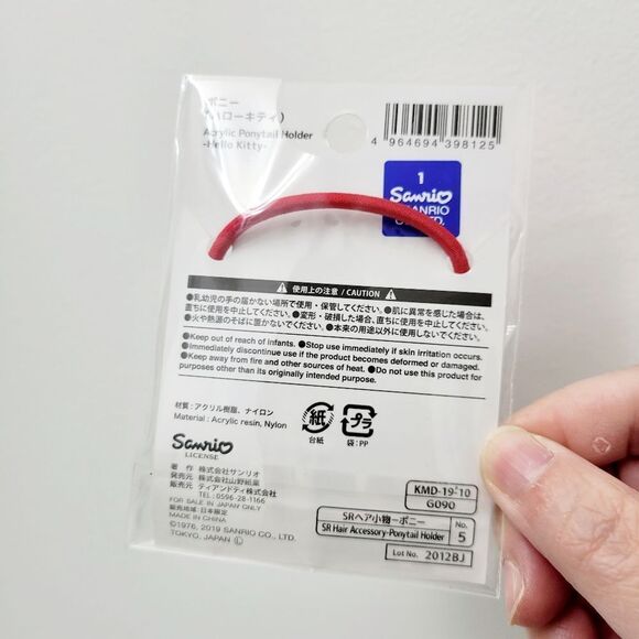 2/$20 Brand New Japan Sanrio Hello Kitty Hair Accessories - Picture 3 of 5